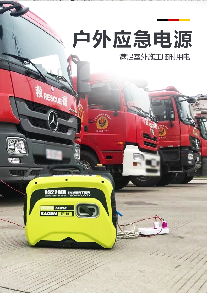 家庭備用電源解決方案：小型汽油發電機選型建議