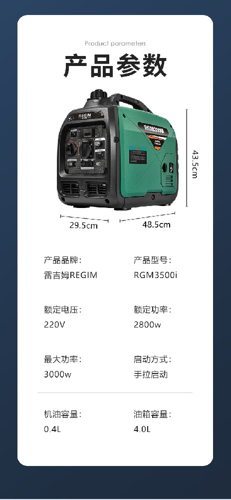 農(nóng)業(yè)灌溉系統(tǒng)專用的小型水力發(fā)電機(jī)解析